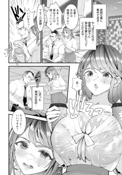 Page 14 of ANGEL Club 2023-09