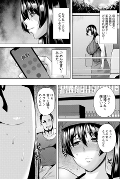 Page 179 of ANGEL Club 2023-09