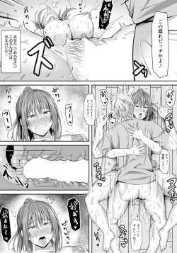 Page 243 of ANGEL Club 2023-09