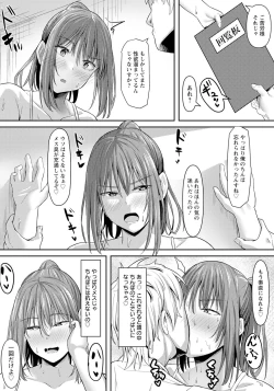 Page 247 of ANGEL Club 2023-09