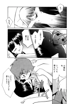 Page 179 of LQVol. 52