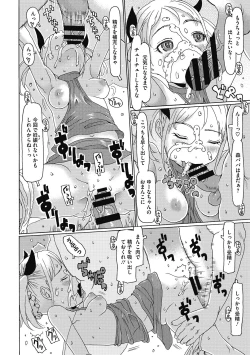 Page 86 of LQVol. 52