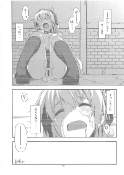 Page 31 of Shikan Gakuin Soushuuhen 2