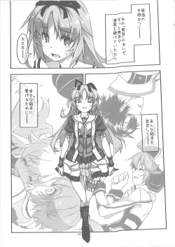 Page 4 of Shikan Gakuin Soushuuhen 2