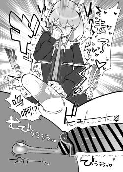 Page 13 of Futanari Sister no Tama Momi Therapy Zangeshitsu