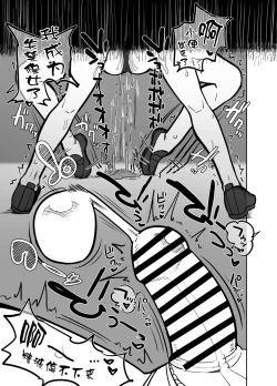 Page 15 of Futanari Sister no Tama Momi Therapy Zangeshitsu