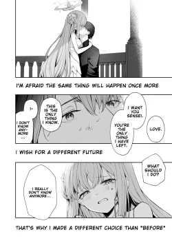 Page 19 of Mikazuki no Pierce Hole - Crescent Piercing Holes