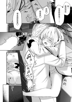 Page 34 of Celcius 16℃  - 16 DEGREES CENTIGRADE