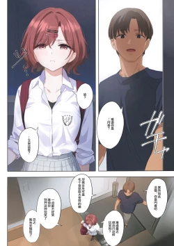 Page 10 of Murasaki no Yume 3