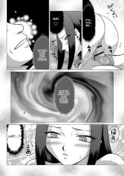 Page 197 of Mesunie Onna Kyoushi Ria to Miu