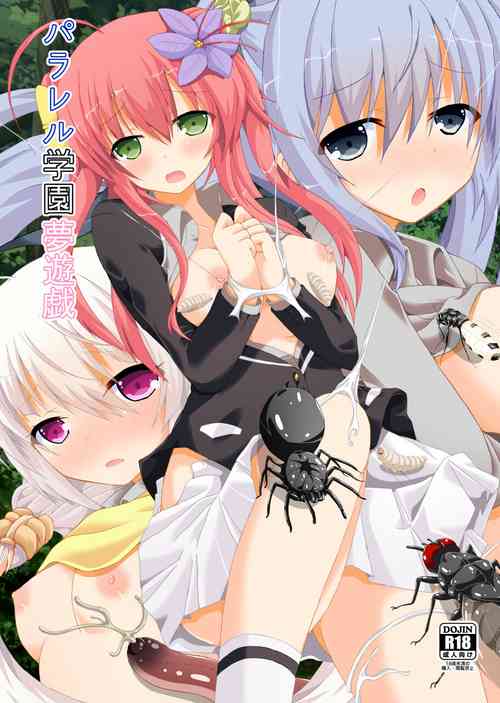 Download Parareru Gakuen Yume Yuugi