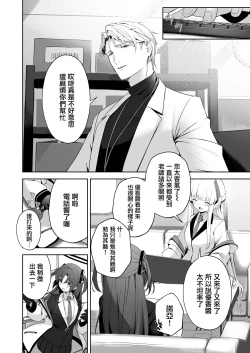 Page 5 of 16℃ Celcius  - 16 DEGREES CENTIGRADE