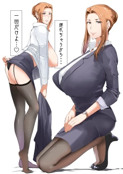 Page 1 of 1-kai dake