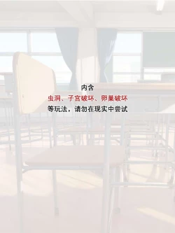 Page 2 of Yun's secret