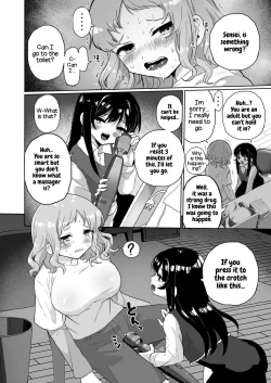 Page 12 of Joshidaisei Kateikyoushi, Psycho Les Gaki ni Haibokushi Choukyou Sareru