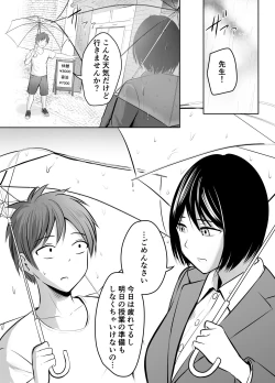 Page 59 of Appli de Macching shita Katabutsu na Moto Tannin Onna Kyoushi to Tsukiaimashita!
