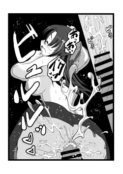 Page 37 of Non Non Nonbiri Isekai Nouka Harem 2