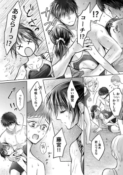 Page 170 of Shishunki Rikujou