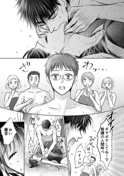 Page 171 of Shishunki Rikujou