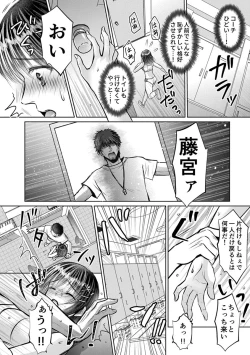 Page 58 of Shishunki Rikujou