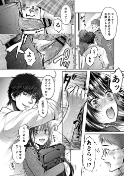 Page 90 of Shishunki Rikujou