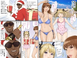 Page 1 of Dead or Alive Christmas