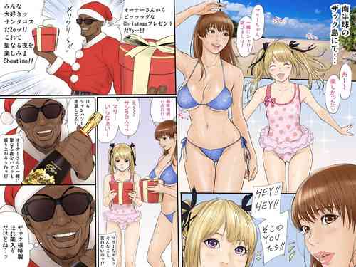Download Dead or Alive Christmas