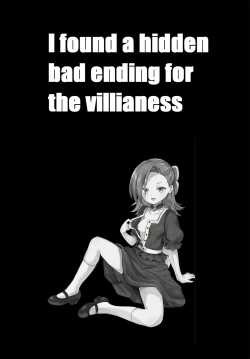 Page 2 of Akuyaku Reijou no Kakushi Bad End o Hakken Shimashita