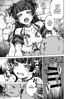 Page 19 of Ore no Oshi no Ko | My Oshi noKo