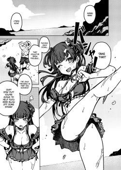 Page 3 of Ore no Oshi no Ko | My Oshi noKo