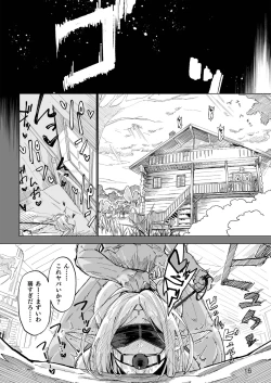 Page 15 of Isekai Mesu Yuusha
