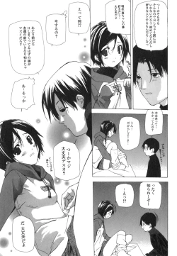 Page 10 of Takuhai Shoujo - The Delivered Girls