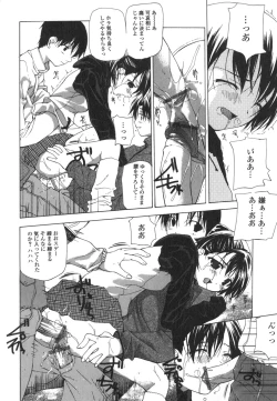 Page 113 of Takuhai Shoujo - The Delivered Girls