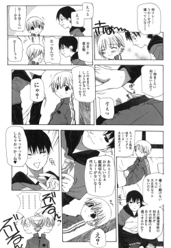 Page 120 of Takuhai Shoujo - The Delivered Girls