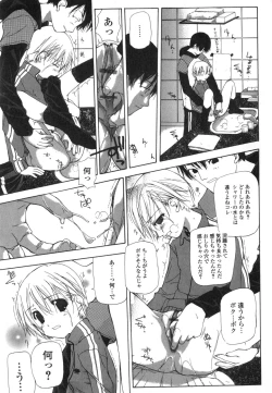 Page 128 of Takuhai Shoujo - The Delivered Girls