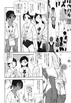 Page 135 of Takuhai Shoujo - The Delivered Girls