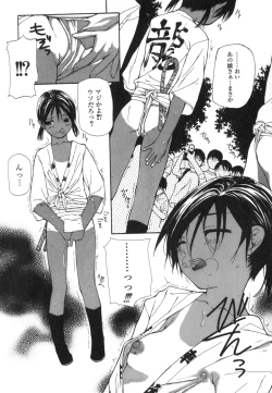 Page 139 of Takuhai Shoujo - The Delivered Girls