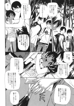 Page 141 of Takuhai Shoujo - The Delivered Girls