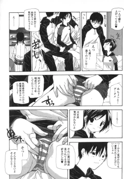 Page 43 of Takuhai Shoujo - The Delivered Girls