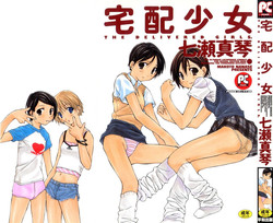 Download Takuhai Shoujo - The Delivered Girls