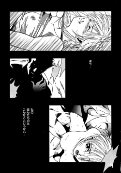 Page 151 of Kemono no Konseki | a brute trace