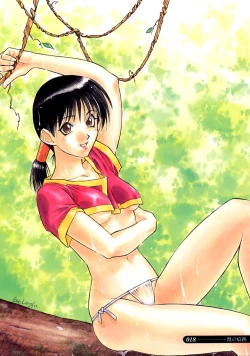 Page 18 of Kemono no Konseki | a brute trace