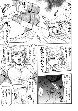 Page 67 of Kemono no Konseki | a brute trace