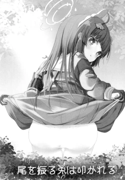 Page 4 of O o Furu Usagi wa Tatakareru