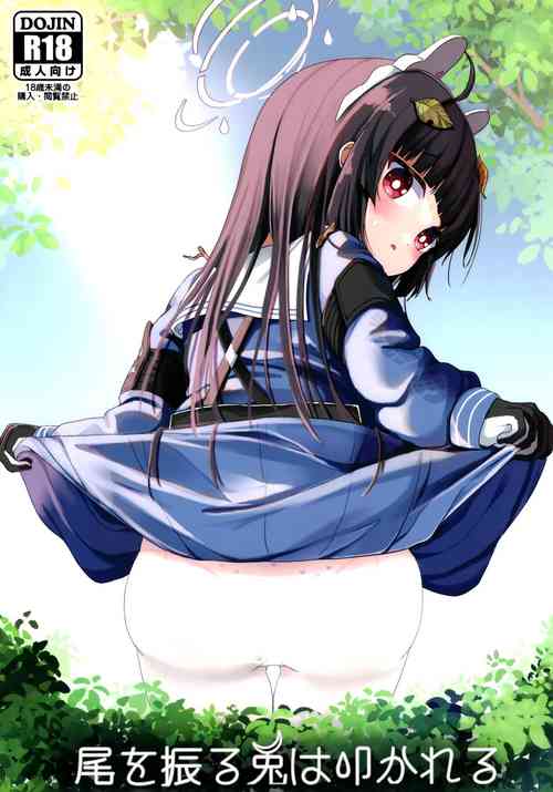 Download O o Furu Usagi wa Tatakareru