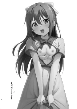 Page 3 of Anata no Risou no Ochinpo Heroine