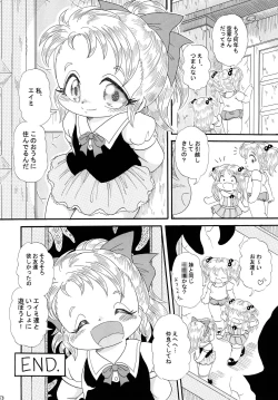 Page 38 of Fushigi no Kuni no Amy