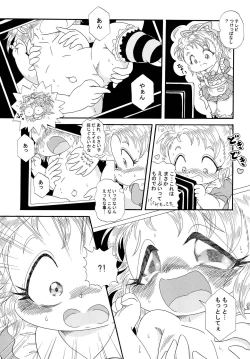 Page 9 of Fushigi no Kuni no Amy