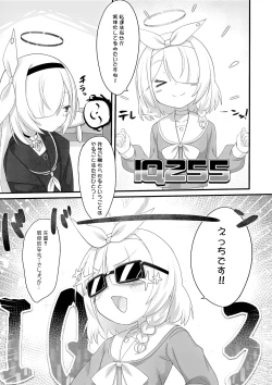 Page 4 of Arona to Purana no Maikuro Bikini A-kaibu