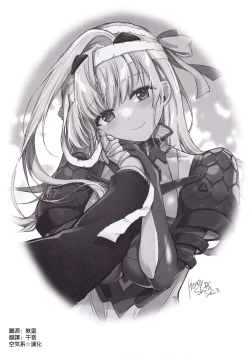 Page 4 of ModerniaJunjou X Honnou